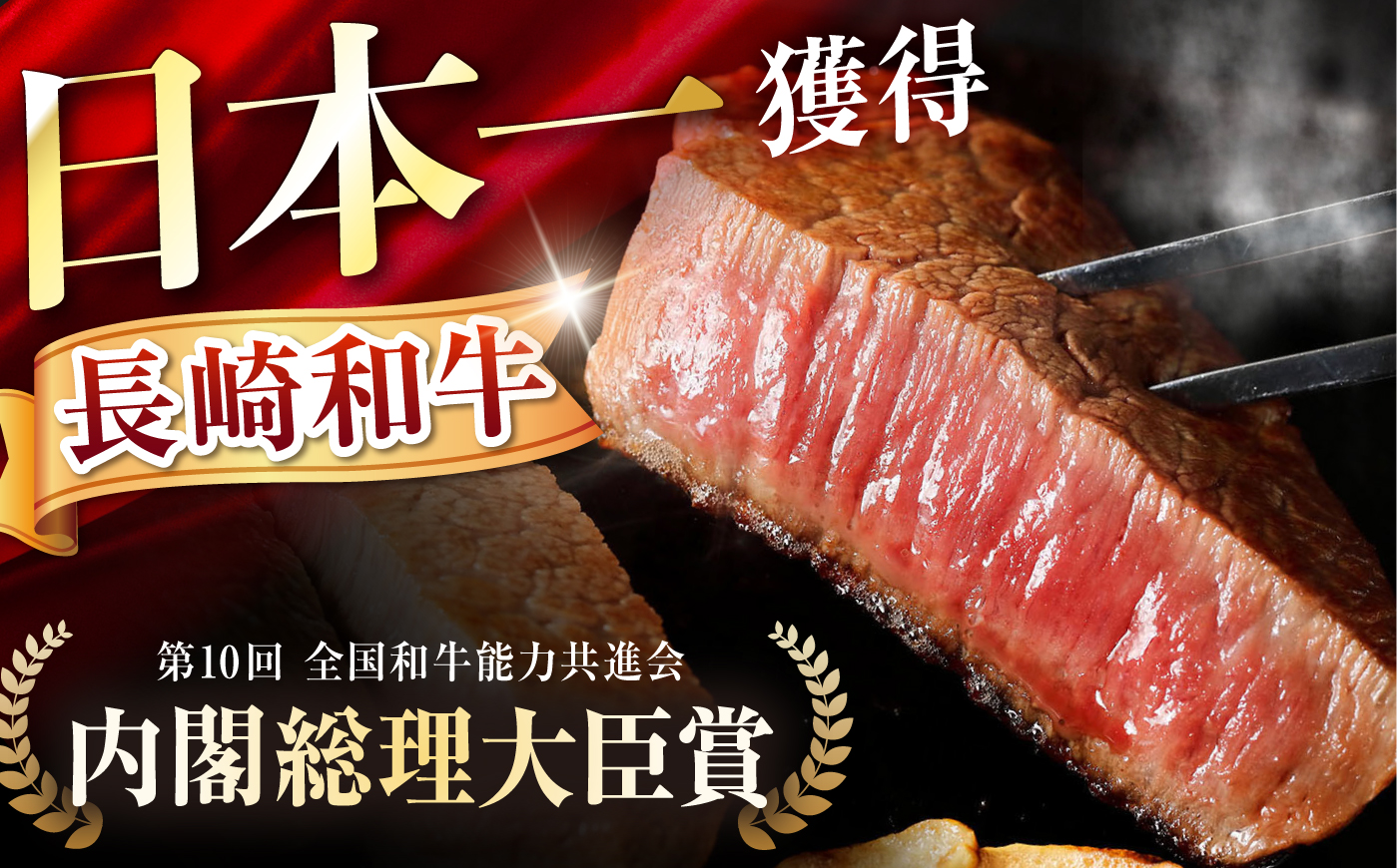 【12回定期便】長崎和牛 希少部位 A5 赤身ステーキ4種 150g×4枚 計7.2kg / イチボ ランプ ヒレ シャトーブリアン 肉 牛肉 ステーキ 焼肉 和牛 ヘルシー 赤身ステーキ / 諫早市 / 野中精肉店 [AHCW176]