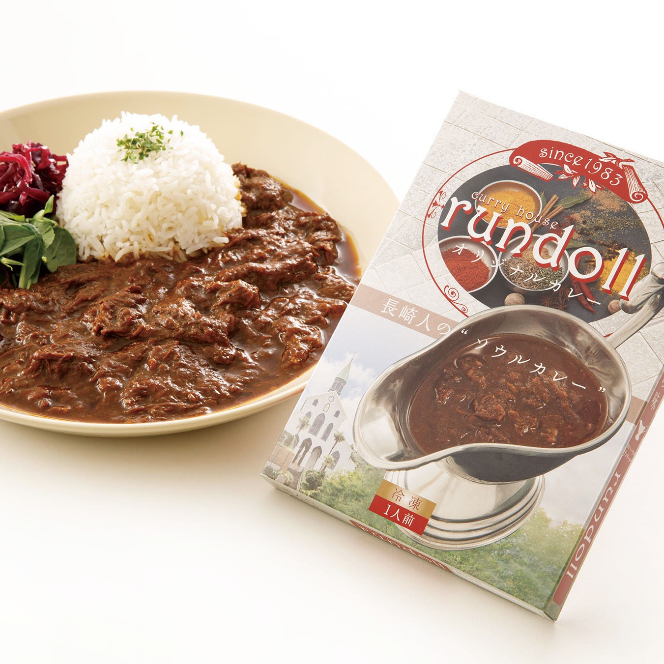 【最速発送】オリジナルカレー7個・特撰カレー3個 計10個（Cセット）/ カレー かれー レトルト レトルトカレー 牛肉 / 諫早市 / 肥前屋ランドール [AHBW003] スピード 最短 最速 発送