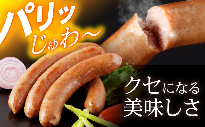 【特Aのブランド米で育てた】諫美豚 粗挽きフランクフルト 200g×4パック / 豚肉 肉 ぶたにく ソーセージ そーせーじ フランクフルト ふらんくふると ウインナー ういんなー / 諫早市 / 株式会社土井農場 [AHAD069]