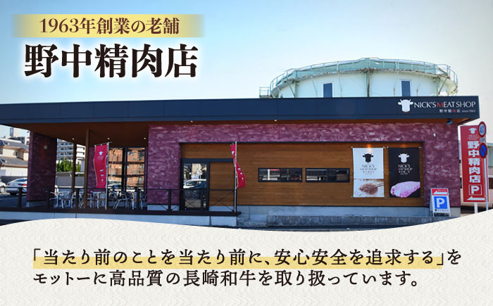 【3回定期便】 【とろける食感！】 長崎和牛 希少部位イチボのローストビーフ 400g / 牛肉 国産 ろーすとびーふ ブロック いちぼ / 諫早市 / 野中精肉店 [AHCW094]