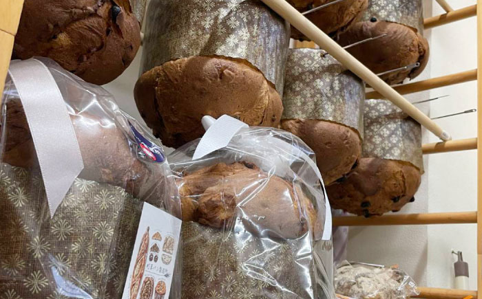 パネットーネ 1個 / パン 菓子パン ぱん ふわふわ 天然酵母 イタリア伝統菓子 ミラノ クリスマス 冬 / 諫早市 / 町草パン製造所 [AHEZ002]