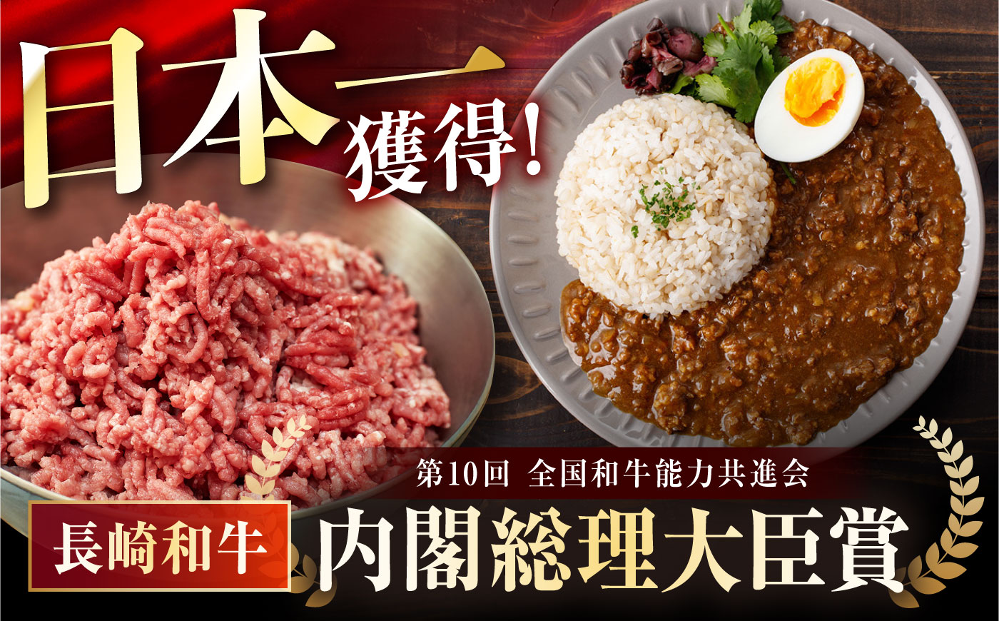 【肉のプロが贈る！究極のカレー】長崎和牛 キーマカレー 800g(200g×4袋) / カレー かれー レトルト 国産和牛 牛肉カレー 冷凍 本格 惣菜 加工品 ギフト お取り寄せ / 諫早市 / 野中精肉店 [AHCW165]