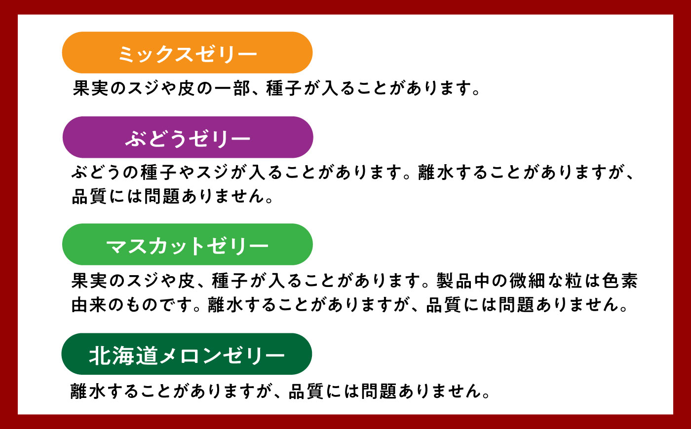 たらみくだもの屋さん 160g6種×各6個(計36個) フルーツセット / ゼリー ぜりー フルーツゼリー 果実ゼリー 果物 フルーツ ふるーつ くだもの 食べ比べ  / 諫早市 / 株式会社たらみ [AHBR002]