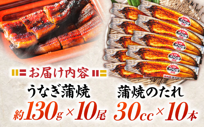 ＜諫早淡水＞うなぎ蒲焼 10尾 / うなぎ ウナギ 鰻 蒲焼き 蒲焼 かばやき 国産 冷凍 小分け うな重 うな丼 ひつまぶし / 諫早市 / 諫早淡水株式会社 [AHAT003]