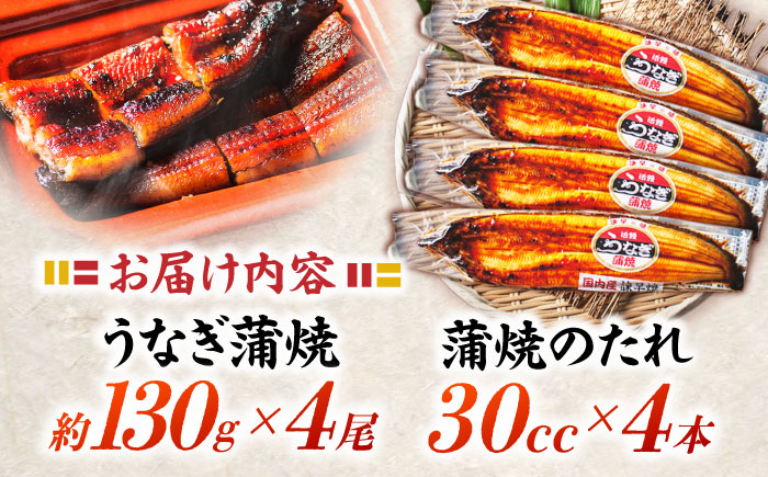 ＜諫早淡水＞うなぎ蒲焼 4尾 / うなぎ ウナギ 鰻 蒲焼き 蒲焼 かばやき うな重 ひつまぶし うな重 うな丼 冷凍 / 諫早市 / 諫早淡水株式会社 [AHAT007]