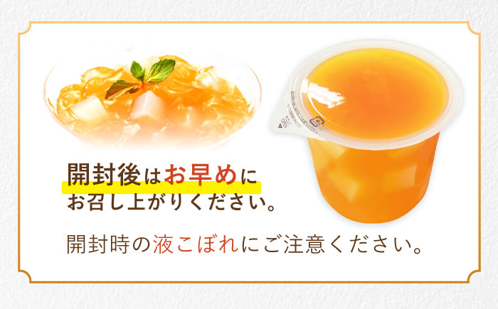 たらみ トリプルゼロ 北海道メロン 255g 36個セット / ゼリー カロリー0 カロリーゼロ 糖質0 糖質ゼロ 脂質0 脂質0 ダイエット 間食 おやつ 低カロリー 糖質制限 メロン 北海道 / 諫早市 /株式会社たらみ [AHBR046]