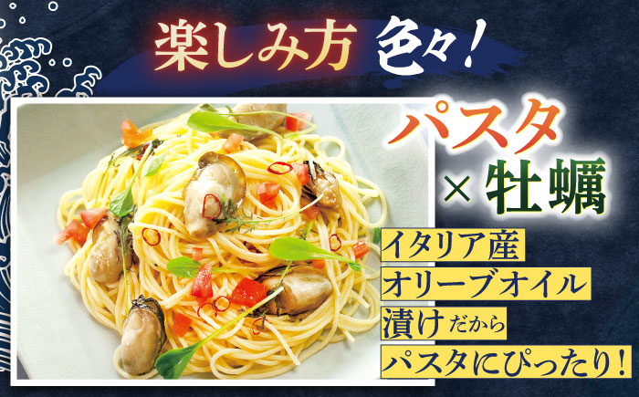 【長崎県小長井町産】「小長井牡蠣」食べ比べセット4袋+1袋(えび) / かき カキ 牡蠣 海鮮 / 諫早湾漁業協同組合 [AHBJ004]