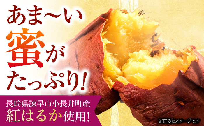 【2月中旬以降順次発送】冷凍焼き芋　２kg　/　焼き芋　いも　イモ　芋　冷凍　/　諫早市　/　一般財団法人　諫早市小長井振興公社 [AHDK002]