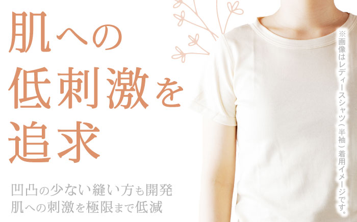 オーガニックコットンこども肌着長袖(110cmサイズ)・日本アトピー協会推薦品 / シャツ 新生児用 赤ちゃん 綿 コットン / 諫早市 / 株式会社美泉 [AHAP019]