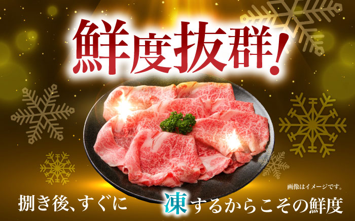 長崎和牛ロースうす切り約550g / 牛肉 ロース 長崎和牛 和牛 焼肉  / 諫早市 / 長崎県央農業協同組合　Aコープ本部 [AHAA005]