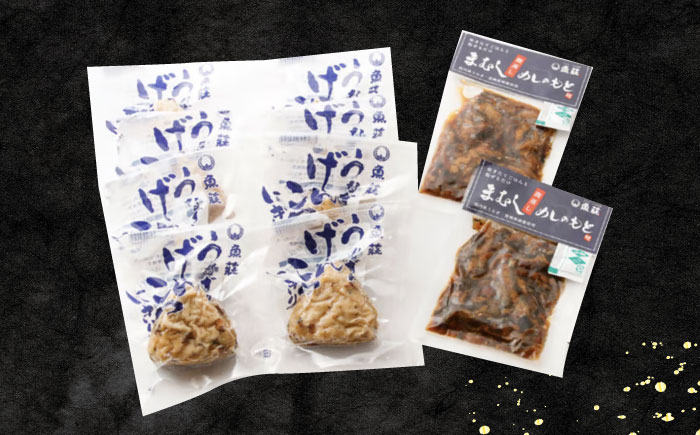 魚荘こだわり詰合せ / うなぎげんこつおにぎり 5個 間蒸しめしのもと / 鰻 うなぎ ウナギ 蒲焼き 蒲焼 おにぎり 米 / 諫早市 / 諫早観光物産　コンベンション協会 [AHAB031]