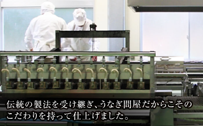 【最速発送】＜諫早淡水＞うなぎまるごとセット / うなぎ ウナギ 鰻 蒲焼き 蒲焼 白焼き 白焼  国産 冷凍 小分け うな重 うな丼 ひつまぶし / 諫早市 / 活うなぎ問屋 諫早淡水 [AHAT001] スピード 最短 最速 発送