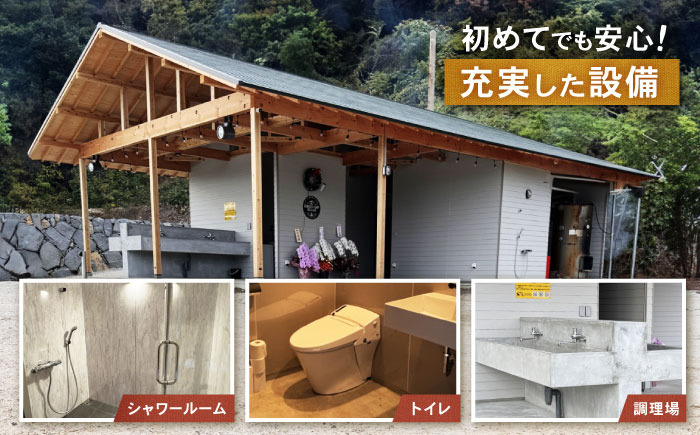 キャンプ場利用券10,000円分 KARACO CAMP VILLAGE / キャンプ アウトドア 長崎 海辺 オートキャンプ お風呂 キャンプ場 利用券 テント 遊び 家族 ファミリー デイキャンプ 宿泊 旅行 体験 / 諫早市 / シンテック [AHFO003]