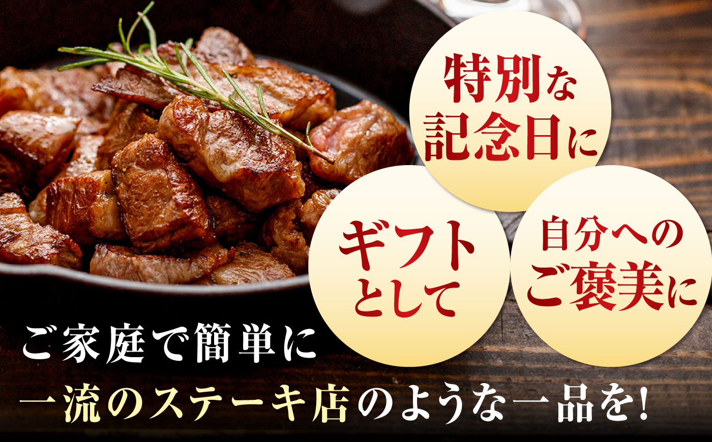 【手間ゼロ、極上の一皿】長崎和牛 A5 サイコロステーキ 400g / さいころすてーき ステーキ すてーき ステーキ肉 サイコロ 国産 和牛 牛 a5 牛肉 / 諫早市 / 野中精肉店 [AHCW166]