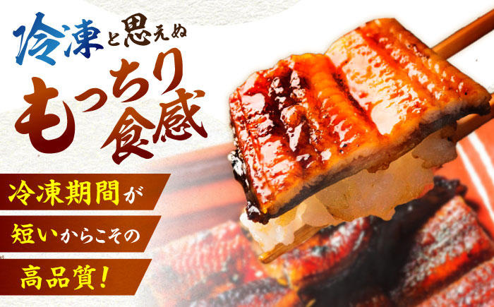 ＜諫早淡水＞うなぎ蒲焼6尾＆白焼き4尾セット / うなぎ ウナギ 鰻 蒲焼き 蒲焼 白焼き 白焼  国産 冷凍 小分け うな重 うな丼 ひつまぶし / 諫早市 / 諫早淡水株式会社 [AHAT009] 丑の日 土用丑の日