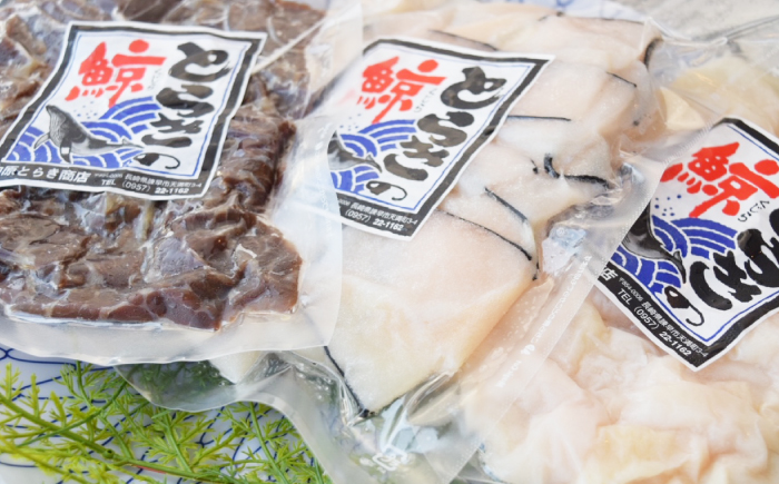 くじら 3種 ほほの部位 赤身 本皮 計950g / くじら クジラ 鯨 海鮮 / 諫早市 / 中原とらき商店[AHBZ001]