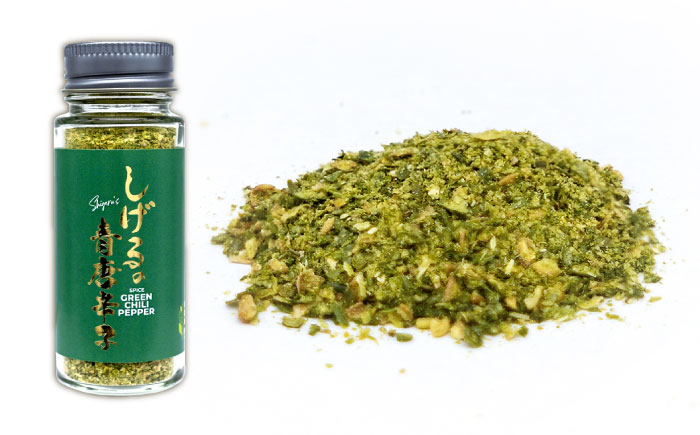 しげるのスパイス５本セット　/　スパイス　ジンジャー　肉　肉専門　オニオン　/　諫早市　/　株式会社飯盛グリーン開発 [AHCY017]