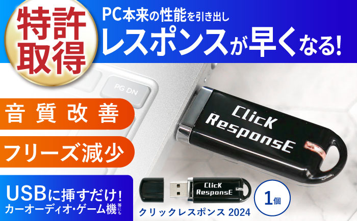 【最速発送】クリックレスポンス2024 / アクティブノイズフィルター ノイズフィルター 車 自動車 / 諫早市 / オーディオ・ラボ有限会社 [AHDF004] スピード 最短 最速 発送