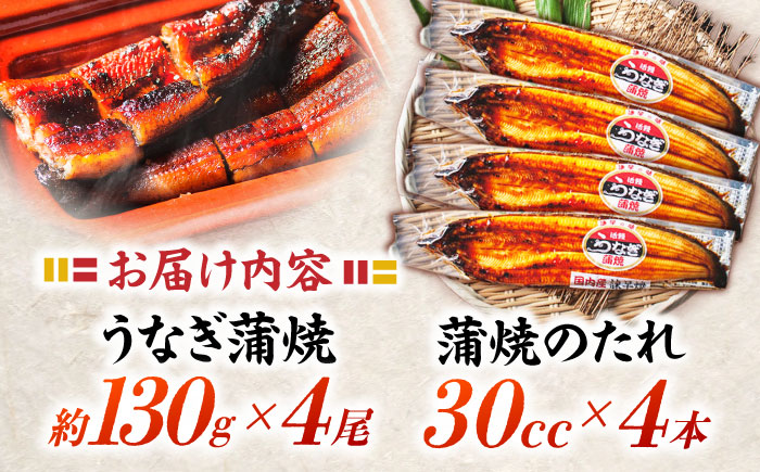 ＜諫早淡水＞うなぎ蒲焼 4尾 / うなぎ ウナギ 鰻 蒲焼き 蒲焼 かばやき うな重 ひつまぶし うな重 うな丼 冷凍 / 諫早市 / 諫早淡水株式会社 [AHAT007]