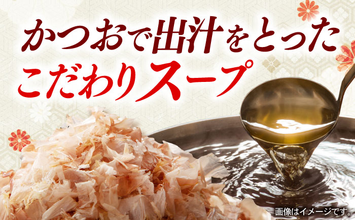 長崎具雑煮 450g×4人前 / 正月 お正月 雑煮 お雑煮 ぞうに / 諫早市 / 株式会社山香海  [AHBH007]