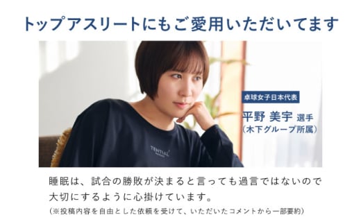BAKUNE Dry Women’s 長袖 上下 疲労回復 リカバリー ウェア　【 ピンク / Mサイズ 】　/ テンシャル bakune パジャマ リカバリーウェア 疲労回復 スウェット / 大村市 / 株式会社TENTIAL [ACAD050]