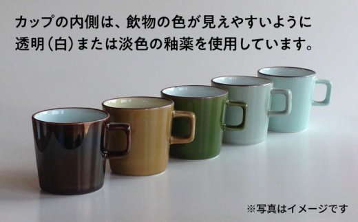 カラーシリーズ マグ オリーブ medium size マグカップ コップ  / 器 食器 フリーカップ 湯呑 コップ / 大村市 / 陶磁工房 一朶[ACZV013]