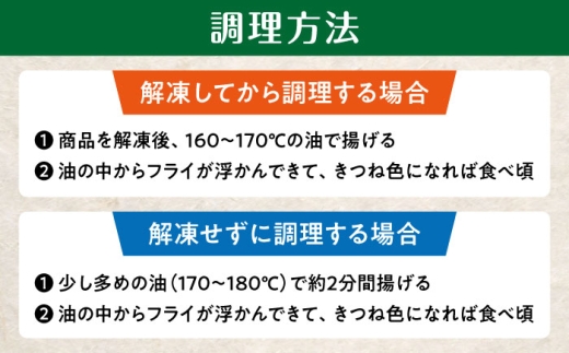 あじフライ（開き） 5枚×4パック 計20枚 / アジフライ アジ おかず 冷凍 惣菜 / 大村市 / 株式会社ナガスイ [ACYQ067]