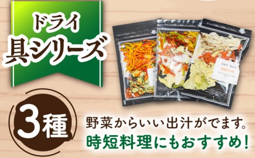 DRY BAR ドライバー Aセット 9種類 ドライフルーツ / ドライフルーツ お菓子 菓子 間食 おやつ / 大村市 / ファームいまみっちゃん[ACYL001]