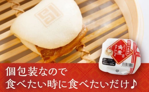 長崎 角煮 まんじゅう 8個 箱入 / 角煮 かくに 角煮饅頭 おかず 惣菜 / 大村市 / 岩崎本舗 [ACAH069]