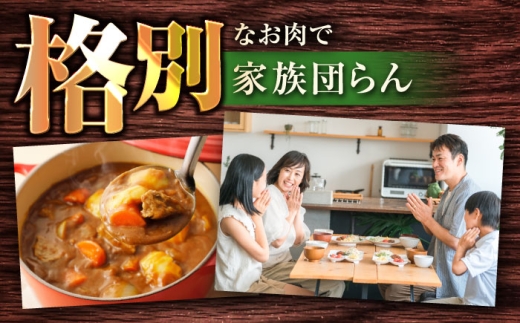 長崎和牛切り落し（モモ・バラMIX）約1kg（約500g×2P）/ 牛肉 和牛 切り落とし 切落し 切り落とし肉 赤身 モモ もも モモ肉 もも肉 バラ ばら バラ肉 ばら肉 小分け 1k 牛 / 大村市 / まるしん商会[ACCD022]