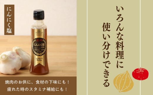 長崎の「極み」ドレッシングセット 元祖定番5本セット / ドレッシング どれっしんぐ 調味料 サラダ さらだ / 大村市 おおむら夢ファームシュシュ[ACAA029]