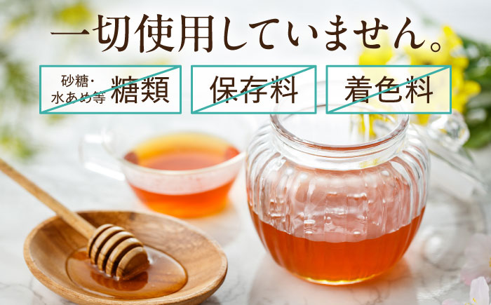 森のはちみつ 百花蜜 600g 蜂蜜 ハチミツ 大村市 三浦かんさく市 [ACAE006]