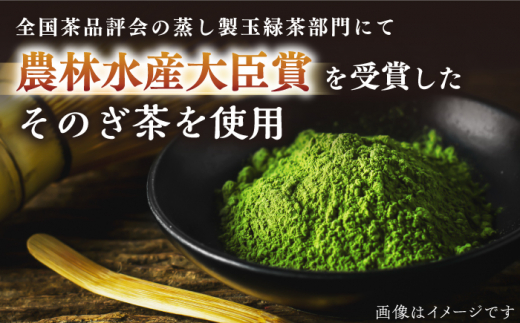 めっ茶イケてるそのぎ茶プリン 6個セット / プリン ぷりん スイーツ すいーつ 抹茶 まっちゃ 抹茶プリン / 大村市 / おおむら夢ファームシュシュ[ACAA127]