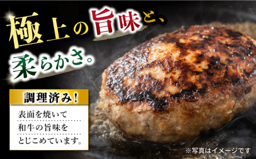 【6回定期便】シュシュの長崎和牛ハンバーグ 10個/月（計60個）/ 牛肉 長崎和牛 ハンバーグ はんばーぐ 惣菜 おかず 小分け / 大村市 / おおむら夢ファームシュシュ [ACAA271]