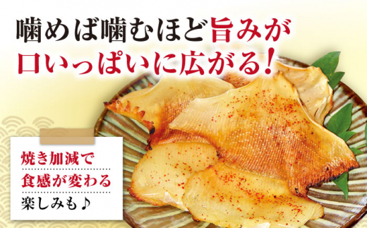 【6回定期便】長崎県産えいひれ  500ｇ / えいひれ エイヒレ 国産 おつまみ / 大村市 / 株式会社ナガスイ [ACYQ054]