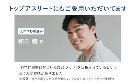 BAKUNE Dry Men’s 長袖 上下 疲労回復 リカバリー ウェア　【 ネイビー / Mサイズ 】　/ テンシャル bakune パジャマ リカバリーウェア 疲労回復 スウェット / 大村市 / 株式会社TENTIAL [ACAD042]