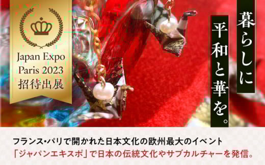 世界に羽ばたいた ゆびおり小鶴ピアス ブラック / アクセサリー 和装 和風 折り鶴 / 大村市 / 和華wakka [ACBL004]