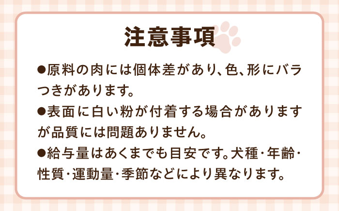 Softbits ドッグフード さつまいも（40g×6P）/ ドッグフード 犬 いぬ ドッグ おやつ ペットフード / 大村市 / サポート [ACAM019]