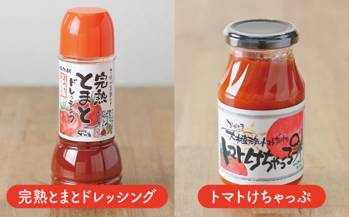 シュシュオリジナル トマト盛り沢山6種セット / とまと ジュース ドレッシング ケチャップ ソース / 大村市 / おおむら夢ファーム [ACAA484]