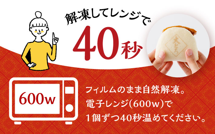 〈スピード発送〉大とろ角煮まんじゅう 10個 化粧箱入り / 角煮 角煮まん 岩崎 角煮まんじゅう 中華まん 惣菜 おやつ 長崎 饅頭 / 大村市 / 岩崎本舗[ACAH004] 最速 スピード発送 すぐ届く