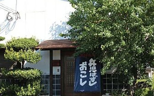 おこし ( 黒糖 2袋・ ピーナッツ 1袋 ) へこはずし 8枚入り×3袋 / おこし 黒糖 ピーナッツ / 大村市 / 兵児葉寿司おこし本舗[ACYH001]