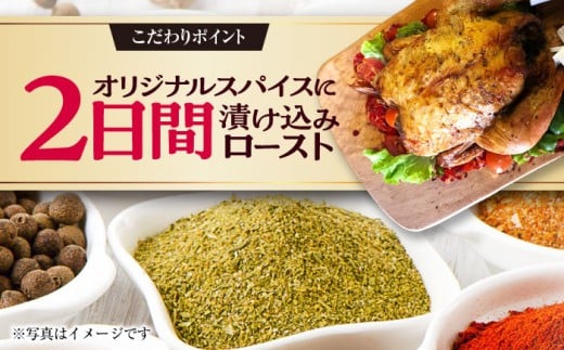 【クリスマス配送可】ローストチキン 1羽 / 丸鶏 ハーブ鶏 パーティー お祝い クリスマス xmas / 大村市 / Torres手作りハムベーコン工房[ACYW002] 