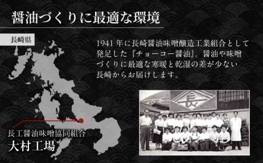 万能だし つゆ セット / 万能だし 出汁 和風 京風 ダシ 濃い 薄い だし つゆ しょうゆ しょう油 醤油 / 大村市 / チョーコー醤油株式会社[ACYY001]