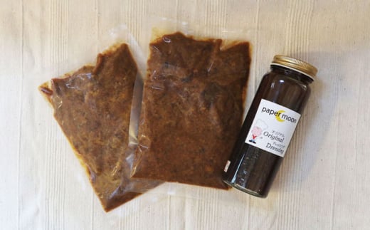 長崎 黒毛和牛 カレー (2個入) ･ 自家製 ドレッシング (1個入) セット / カレー 黒毛和牛 長崎和牛 / 大村市 / ペーパームーン紙月夢兎[ACYG004]