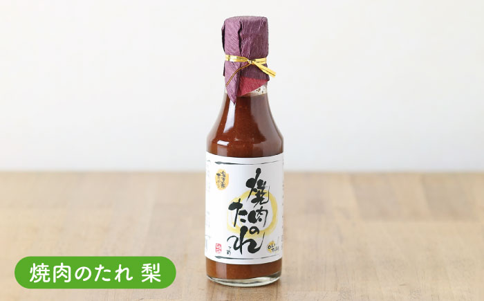 シュシュオリジナル 『フルーツ里ふくしげ』の福重梨たっぷりセット / 梨 なし ジュース ジャム ジュレ / 大村市 / おおむら夢ファーム [ACAA485]