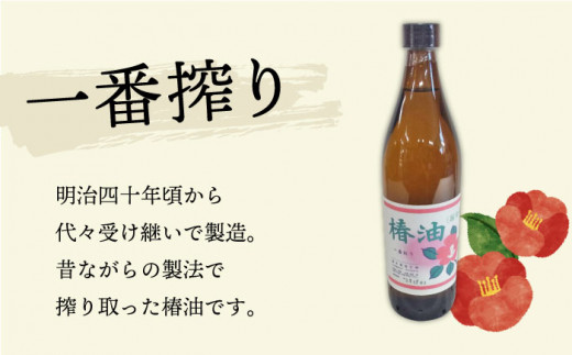 一番搾り 椿油 825g×1本 / 調味料 オイル つばき ツバキ 椿油 / 大村市 / 株式会社三浦かんさく市[ACAE015]