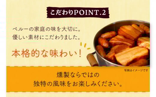 自家製 燻製ベーコンセット / ベーコン スライス ブロック スパイス 塩 ギフト / 大村市 / Torres手作りハムベーコン工房[ACYW003]