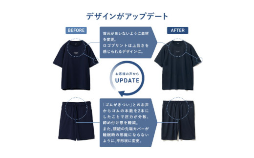 BAKUNE Dry Men’s 半袖 上下 疲労回復 リカバリー ウェア　【 ネイビー / Sサイズ 】　/ テンシャル bakune パジャマ リカバリーウェア 疲労回復 スウェット/ 大村市 / 株式会社TENTIAL [ACAD045]