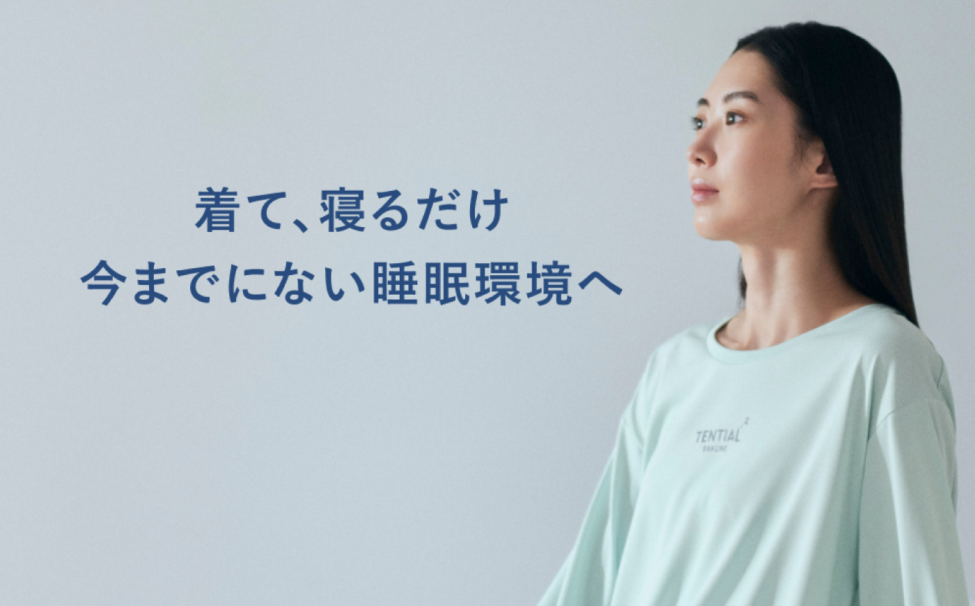 BAKUNE Dry Women’s 長袖 上下 疲労回復 リカバリー ウェア　【 ピンク / Sサイズ 】　/ テンシャル bakune パジャマ リカバリーウェア 疲労回復 スウェット / 大村市 / 株式会社TENTIAL [ACAD049]