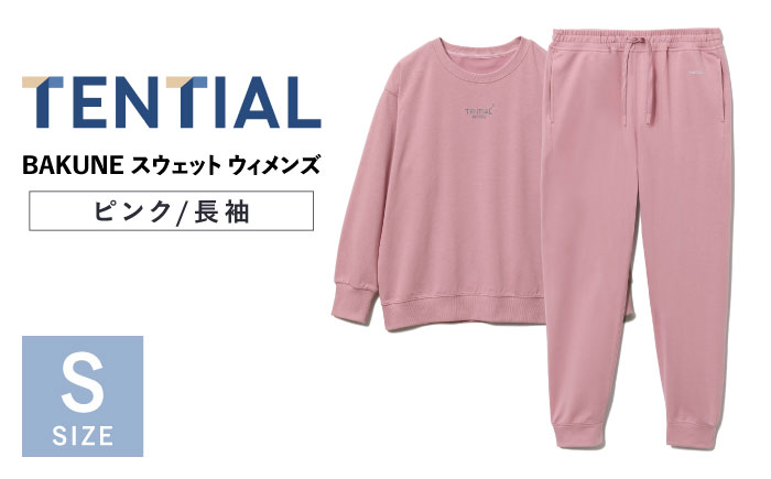 BAKUNE スウェット ウィメンズ 長袖 上下 疲労回復 リカバリー ウェア　【 ピンク / Sサイズ 】　/ 大村市 / 株式会社TENTIAL [ACAD061]